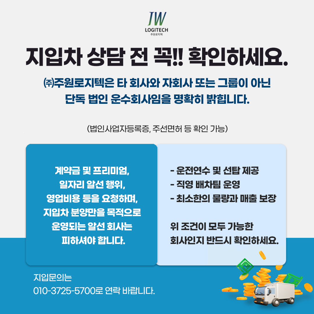 처음 알아보시는분은 꼭 읽어 주세요!